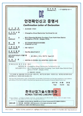 KC認證 KW 160 ℃ 1T 與1B K60730-2-2與-2-9與KC60730-1 KC認證 KW 160 ℃ 1T 與1B K60730-2-2與-2-9與KC60730-1