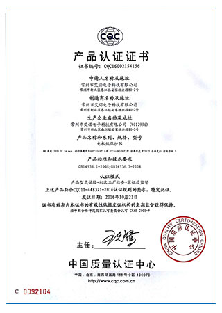 CQC KW金屬殼 16版 電動機熱保護器 16002154156證書 CQC KW金屬殼 16版 電動機熱保護器 16002154156證書