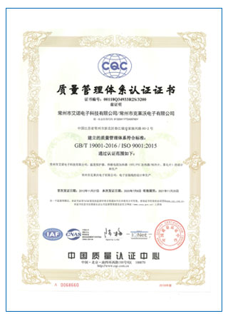 ISO9001-體系證書中文 2020年更新 ISO9001-體系證書中文 2020年更新
