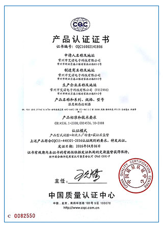 CQC KW塑殼 16002141806 證書 CQC KW塑殼 16002141806 證書