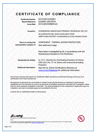 16版17AM系列UL證書 16版17AM系列UL證書
